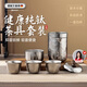 艾曼格（IMOGY）旅行茶具套裝純鈦茶杯教師節禮物隔熱防燙戶(hù)外便攜快客杯泡茶杯