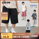 LUSON陳大豬男童純棉短褲休閑外穿夏季2025新款兒童薄款透氣中褲