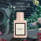 古馳（GUCCI） 花悅綻放女士濃香水30ml 花香調(diào) 奢品 生日七夕禮物女送朋友進(jìn)口