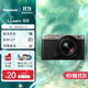 松下（Panasonic）LUMIX S9N/S9 +18-40mm套機 入門(mén)級微單單電/全畫(huà)幅數碼相機  掛脖隨身便攜 L卡口 S9單機身+18-40mm單鏡頭套機【銀色】