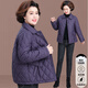 梵花秀（fanhuaxiu）媽媽冬裝輕薄羽絨棉服洋氣中年婦女短款棉襖中老年女裝夾棉外套 紫色 （輕薄羽絨棉服） XL 建議穿110-125斤