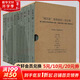 雷蒙德·錢(qián)德勒作品 全套9卷共10冊 “硬漢派”偵探流的一代宗師 長(cháng)眠不醒+再見(jiàn)，寶貝+高窗+湖底女人+小妹妹+漫長(cháng)的告別+“低俗”小說(shuō)上下+謀殺的簡(jiǎn)約之道+重播 圖書(shū)