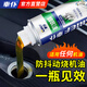 車(chē)仆超級機油精發(fā)動(dòng)機治燒機油冒藍煙專(zhuān)用保護抗磨強力汽車(chē)修復添加劑 超級機油精【送雨刷精】
