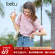 百圖betu女裝2025夏季新款T恤圓領撞色領邊混色針織舒適短袖女2503X06 粉紅 L