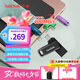 閃迪（SanDisk）512GB Type-C USB3.2 手機U盤DDC3黑色 讀速高達400MB/s 自動備份 手機電腦兩用 雙接口大容量優(yōu)盤