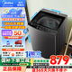 美的（Midea）洗衣機全自動(dòng)國家補貼20% 家用12公斤波輪大容量 新品升級一級能效節能省水電除菌除螨 以舊換新 【12KG新品海量洗】颶風(fēng)深層勁洗+專(zhuān)利免清洗