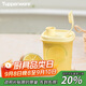 特百惠（Tupperware）迷你纖巧壺自制果飲男女學(xué)生夏季冷水壺飲料水杯子 香草黃350ml