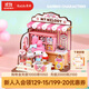 若來(lái)（Rolife）美樂(lè )蒂點(diǎn)心屋三麗鷗diy小屋積木玩具兒童生日禮物