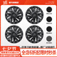 YZ適用特斯拉 Model Y輪轂蓋旋風(fēng)19寸車輪圈保護(hù)罩改裝配件 ModelY大渦輪輪轂蓋-對稱款啞黑