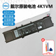 戴爾DELL全新原裝筆記本電池XPS15  9560 7590 97wh電腦電池 內置電池 6芯 97wh-4K1VM（6GTPY） Precision5510 5520（三芯不適配）