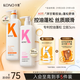 KONO卡厘經(jīng)典煙酰胺控油順滑洗發(fā)水500ml*2 去油柔順秀發(fā)洗發(fā)露膏男女
