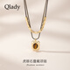 Qlady虎眼疊戴項鏈女款2025新款高級感輕奢小眾配飾毛衣鏈吊墜頸鏈禮物