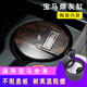 逢君 適用于寶馬煙灰缸新3系5系7系1系X1X3X5多功能陶瓷創(chuàng  )意車(chē)內用品 木紋款