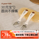 世喜兒童不銹鋼叉勺寶寶訓練勺1歲自主進(jìn)食勺子湯勺小學(xué)生餐具胡桃棕