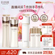 怡麗絲爾蘊能凝時黑金水乳護膚品套裝清爽緊致淡紋保濕七夕情人節(jié)禮物女