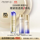 資生堂（SHISEIDO）全新悅薇智感緊顏夜間精華露40ml 提拉緊塑肌膚煥亮 生日禮物女