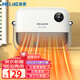 美菱（MeiLing） 石墨烯取暖器免打孔壁掛電暖器浴室暖風(fēng)機防水節能宿舍對流式快熱電暖氣烘干機 遙控款【居浴兩用+智能恒溫+免打孔】