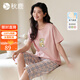 秋鹿睡衣女士【帶胸墊】25夏季純棉圓領(lǐng)印花短袖七分褲外穿家居服套裝 花澗粉【帶胸墊】 M