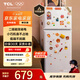 TCL 116升二級(jí)能效雙開門兩門二門養(yǎng)鮮冰箱小戶型小型家用節(jié)能電冰箱租房國(guó)家補(bǔ)貼118升級(jí)款R116L5-B
