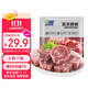 天順源【草飼散養】新西蘭原切羊蝎子 2斤  滿(mǎn)肉羔羊脖骨 生鮮羊肉