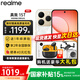 真我（realme）【國家補(bǔ)貼】realme真我15T 新品5G拍照游戲電競手機(jī) 7000mAh大電池+快充60W 真我15t 真我15T 8+256 流光白 官方標(biāo)配丨咨詢享新品豪華禮包