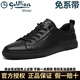 金利來(lái)（Goldlion）男鞋休閑鞋男士皮鞋頭層牛皮運動(dòng)板鞋免系帶日常百搭潮懶人鞋 黑底黑色 40