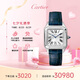 卡地亞(Cartier)瑞士手表山度士 石英女表 WSSA0023/WSSA0086 七夕禮物