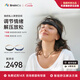 BrainCo強腦科技 OxyZen仰憩智能頭戴 冥想頭環(huán) 頌缽療愈 正念舒壓 車(chē)內冥想神器 職場(chǎng)舒壓緩解焦慮送禮物 OxyZen 沉穩灰+睿智藍