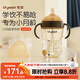 世喜嬰兒學(xué)飲杯7個(gè)月以上鴨嘴杯PPSU喝水奶瓶重力球兒童吸管水杯300ml