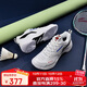 李寧（LI-NING）羽毛球鞋男女款刀鋒LITE專(zhuān)業(yè)訓練鞋 標準白 42 