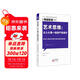 精益制造085：藝術(shù)思維：讓人心里一動(dòng)的產(chǎn)品設計