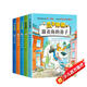 瓜子神探全套5冊(cè) 小學(xué)生課外閱讀書(shū) 兒童益智偵探類(lèi)書(shū)籍推理故事書(shū)注音 跟著你的鼻子偵探故事