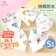 9i9嬰兒口水巾純棉圍嘴防水寶寶三角巾雙按扣可調(diào)節(jié)圍兜升級5條A17