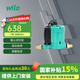 威樂WILO增壓泵PB-088EAH全自動家用自來水靜音增壓器熱水器太陽能加壓泵 PB-088EAH+4分過濾器