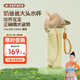 奶爸爸（Nicepapa）兒童吸管杯1-3歲翻蓋學(xué)飲杯PPSU小學(xué)生水杯奶瓶 上學(xué)專(zhuān)用 330ml