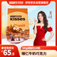 好時(shí) Kisses榛仁牛奶巧克力 500g 糖果零食 生日禮物 女生 婚慶伴手禮