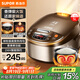 蘇泊爾（SUPOR）電飯煲家用4-5人柴火飯電飯鍋5L大容量球釜內(nèi)膽微壓燜香蛋糕功能家用微壓智能50FC733