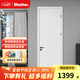 美心（Mexin）木門木質(zhì)復(fù)合免漆木門簡(jiǎn)約歐式室內(nèi)套裝門臥室門房門N521定制尺寸