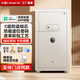 卡嘜（CRMCR）智能保險柜家用型辦公財務(wù)保險箱輕奢遠程指紋密碼全鋼防搬走收藏首飾珠寶保管箱保密柜大型保管柜 0.8米奶咖色 指紋密碼+米家APP【C級防盜鎖】