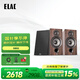 意力（ELAC）Debut2.0系列DB52發(fā)燒級書(shū)架音箱無(wú)源音箱高保真HIFI音響功放套裝5.25寸 前置導向孔胡桃木一對