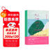 【《好東西》電影同款好書(shū)】一路到夏天：愛(ài)與渴望之歌 或許，每個(gè)女性的一生都是一場(chǎng)“無(wú)休止的敘述 小說(shuō)