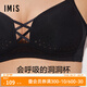 愛美麗IMIS內(nèi)衣無鋼圈小胸聚攏顯大洞洞杯3/4薄杯文胸IM17AMN1 黑色 75B
