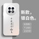 揚聚特適用OPPOK13s手機殼OPPO K13s新款保護套硅膠軟邊5G磨砂防指紋全包防摔軟殼高級簡(jiǎn)約時(shí)尚外殼男女 銀白色【平安喜樂(lè )】 OPPOK13s