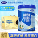完達山（wondersun）富硒多維乳鐵蛋白羊奶粉 成人中老年營(yíng)養奶粉700g中秋禮盒裝 700g*1罐