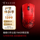 雷蛇（Razer）毒蝰v3pro專業(yè)版 輕量化無線游戲鼠標(biāo) 人體工程學(xué)設(shè)計(jì)宏電競鼠標(biāo)  lol吃雞CSGO瓦羅蘭特鼠標(biāo) 毒蝰V3專業(yè)版【FAKER限定款】