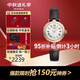 天梭（TISSOT）瑞士女表小美人系列機械表石英女士輕奢時(shí)尚腕表送女友節日送禮 T126.010.36.013.00間金石英款