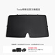 特斯拉（Tesla）官方 2021款 Model X 玻璃車頂遮陽簾遮光網(wǎng)狀織物可折疊安裝便捷