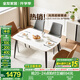 全友家居巖板餐桌家用客廳小戶型簡(jiǎn)易長(zhǎng)方形吃飯桌子餐桌椅組合家具 1.4m餐桌+曲面椅棕色*2+灰色*2
