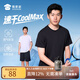 蜀黍家CoolMax健身外穿速干衣夏季T恤男短袖健身服跑步薄款排汗衫半袖 純黑色 （穿上即涼） XL