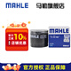 馬勒（MAHLE）機(jī)濾機(jī)油濾芯格濾清器過濾網(wǎng)發(fā)動(dòng)機(jī)保養(yǎng)專用汽車適配海馬OC980 海馬M3 13-17款